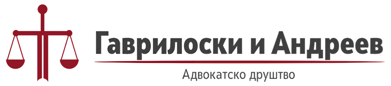 Gavriloski & Andreev